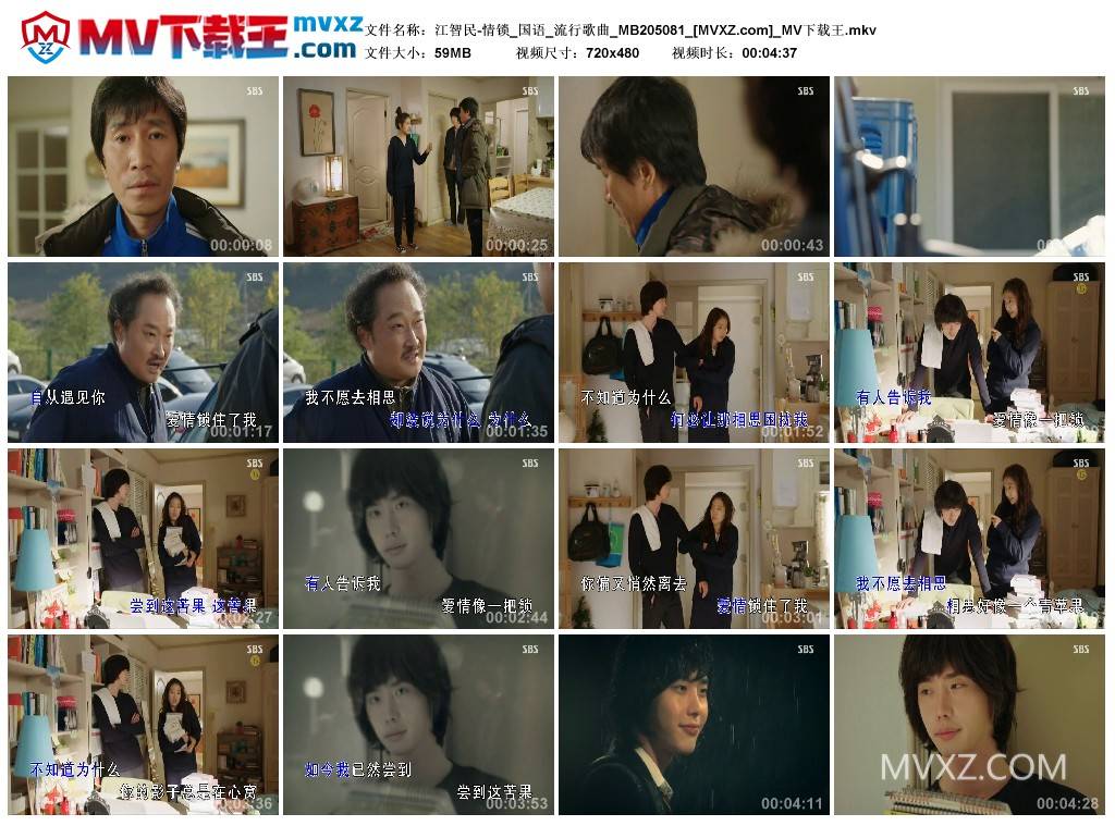 江智民-情锁_国语_流行歌曲_MB205081